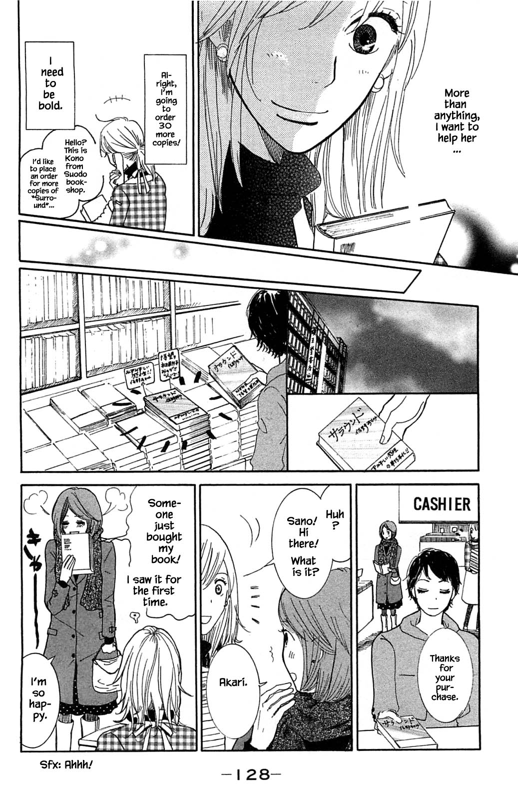 Honya No Mori No Akari Chapter 4.1 #12