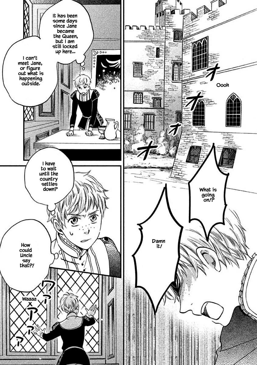 Oukoku No Ko Chapter 11.1 #17