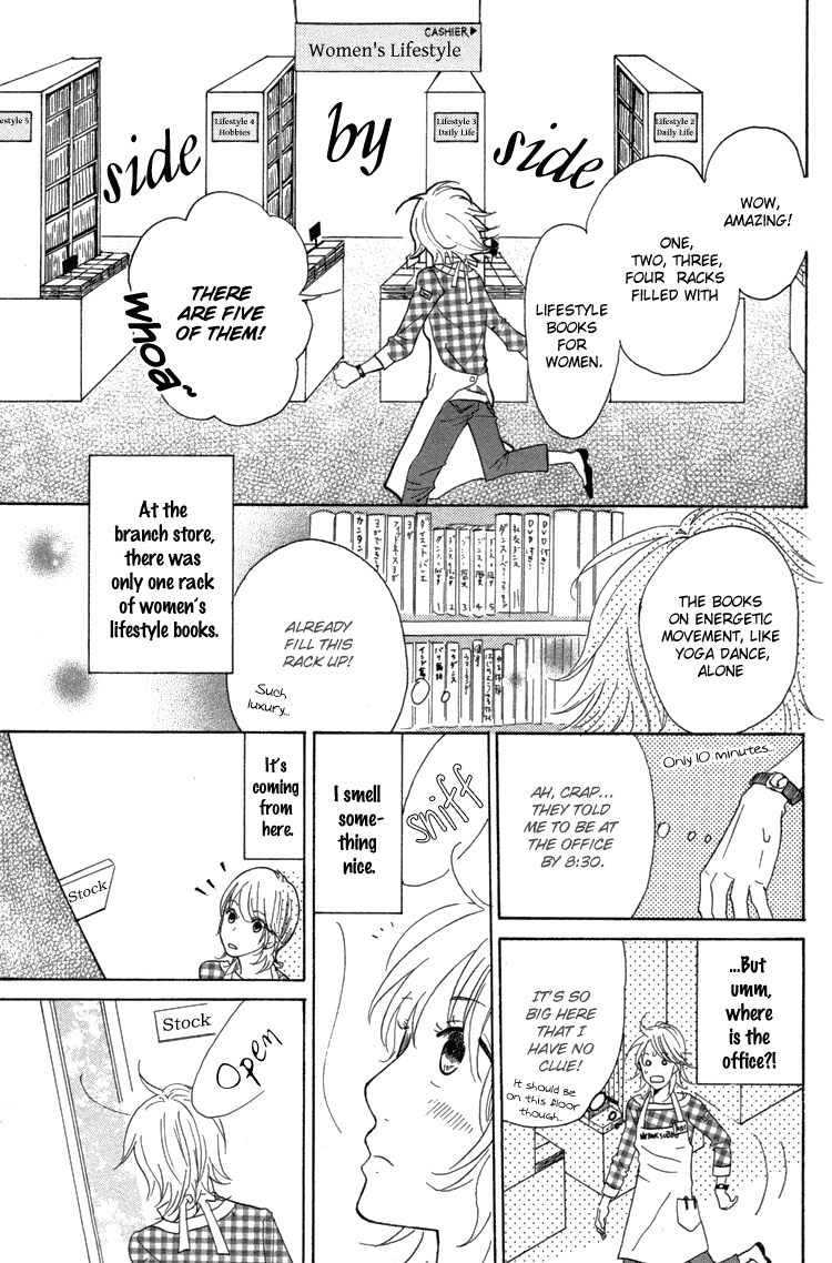 Honya No Mori No Akari Chapter 1 #10