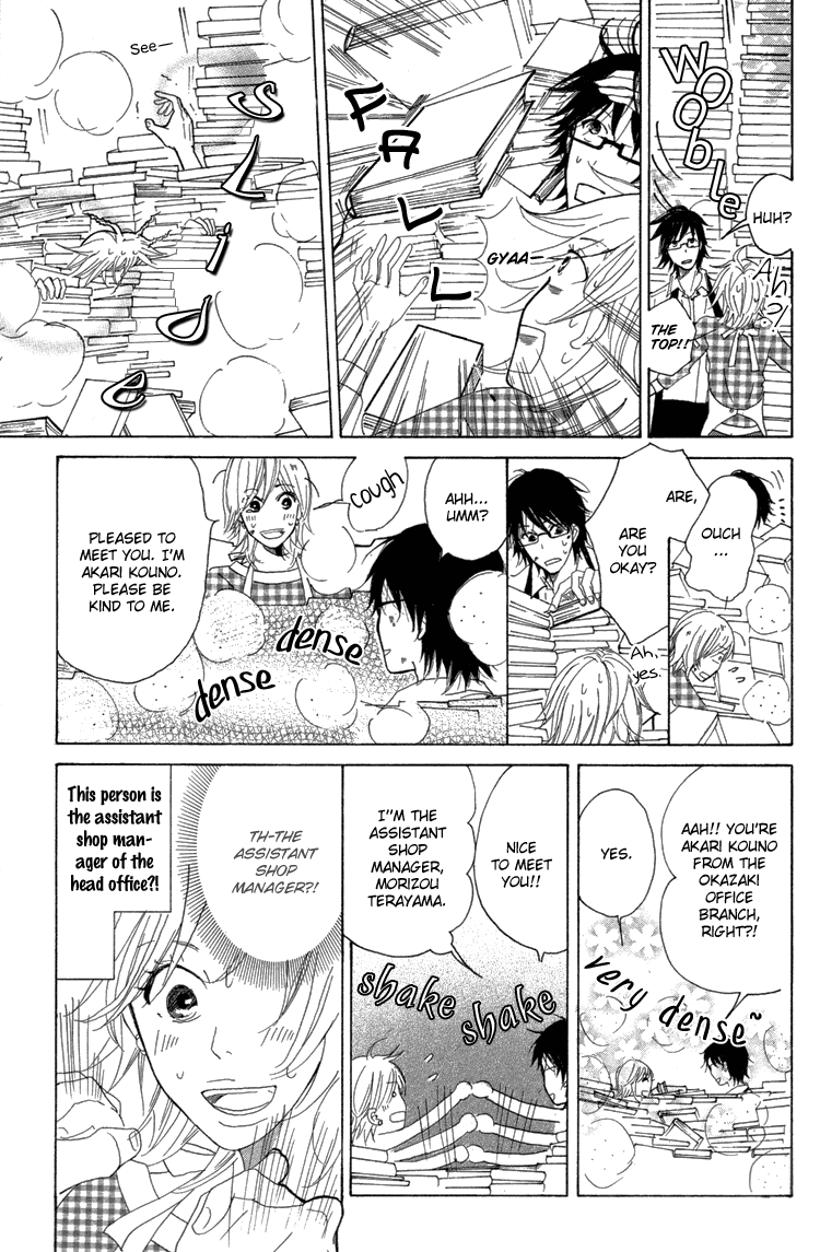 Honya No Mori No Akari Chapter 1 #12