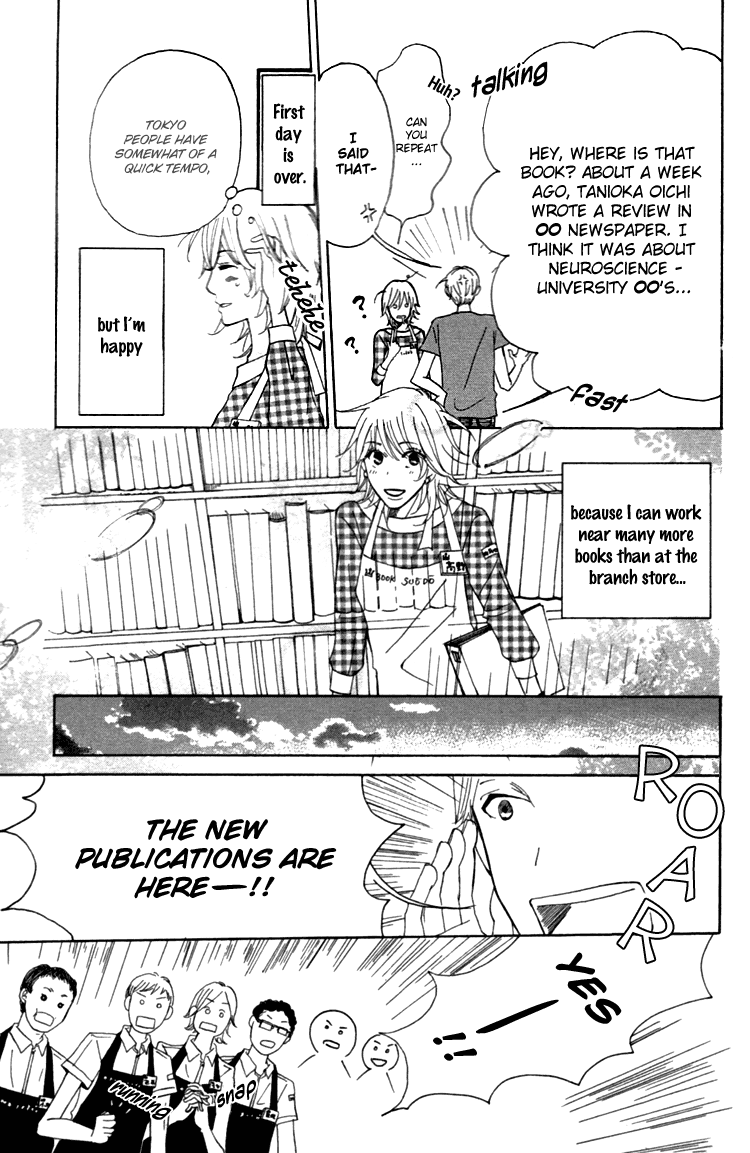 Honya No Mori No Akari Chapter 1 #18