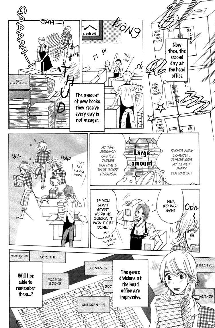 Honya No Mori No Akari Chapter 1 #19