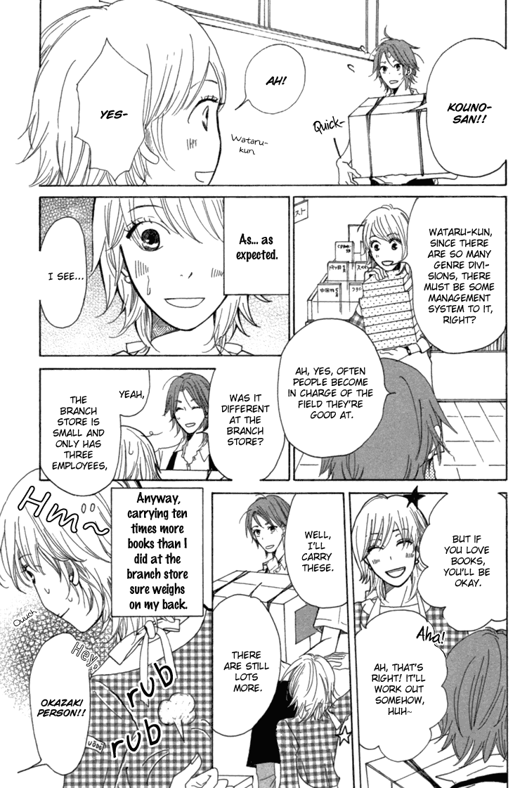 Honya No Mori No Akari Chapter 1 #20