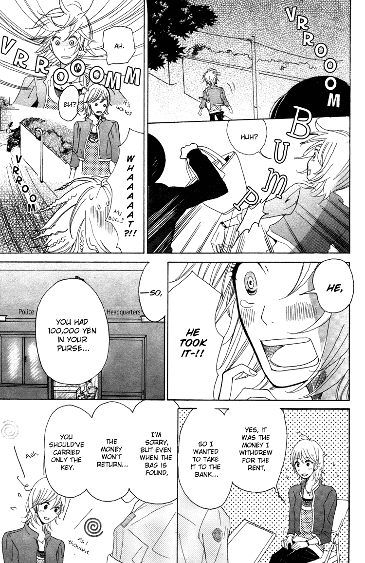 Honya No Mori No Akari Chapter 1 #22