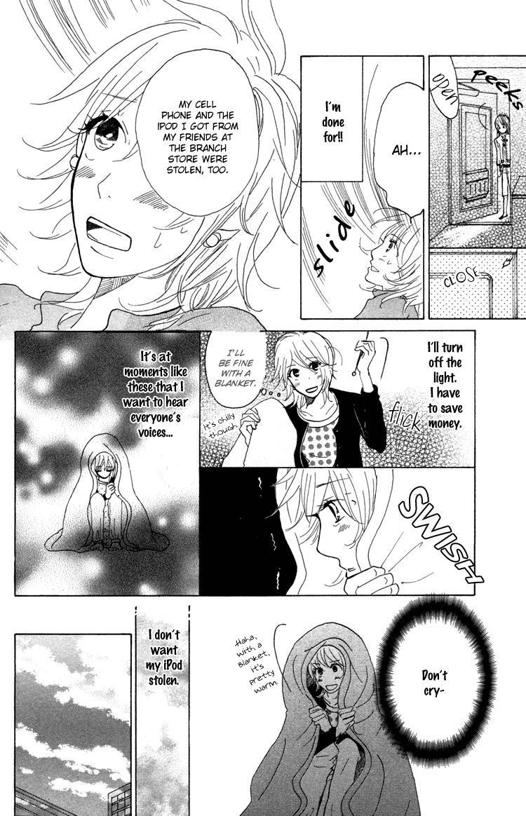 Honya No Mori No Akari Chapter 1 #23