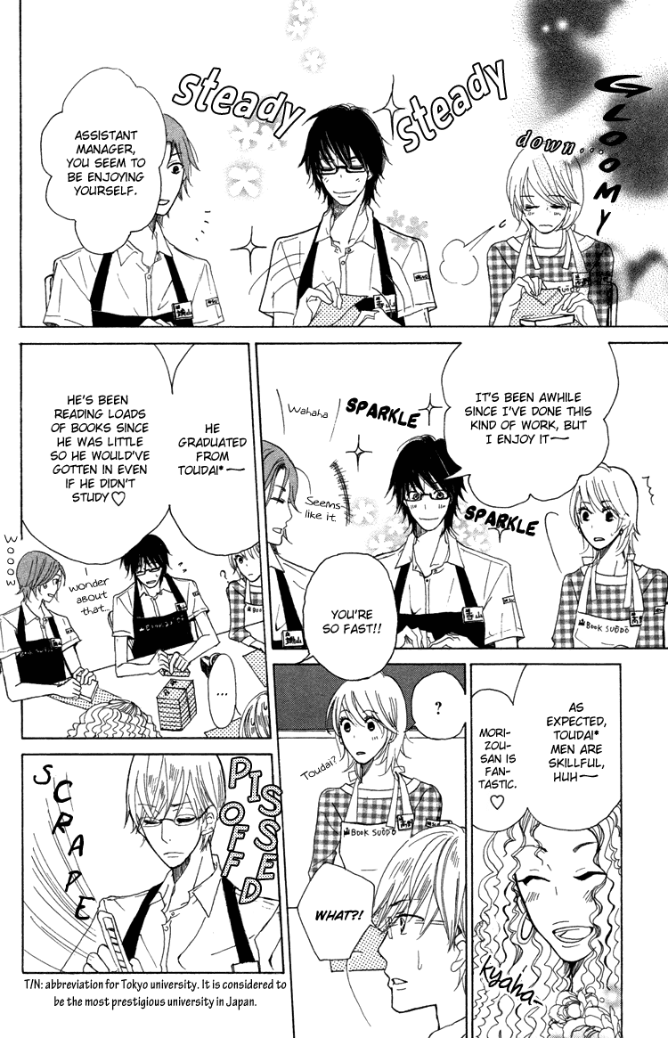 Honya No Mori No Akari Chapter 1 #31