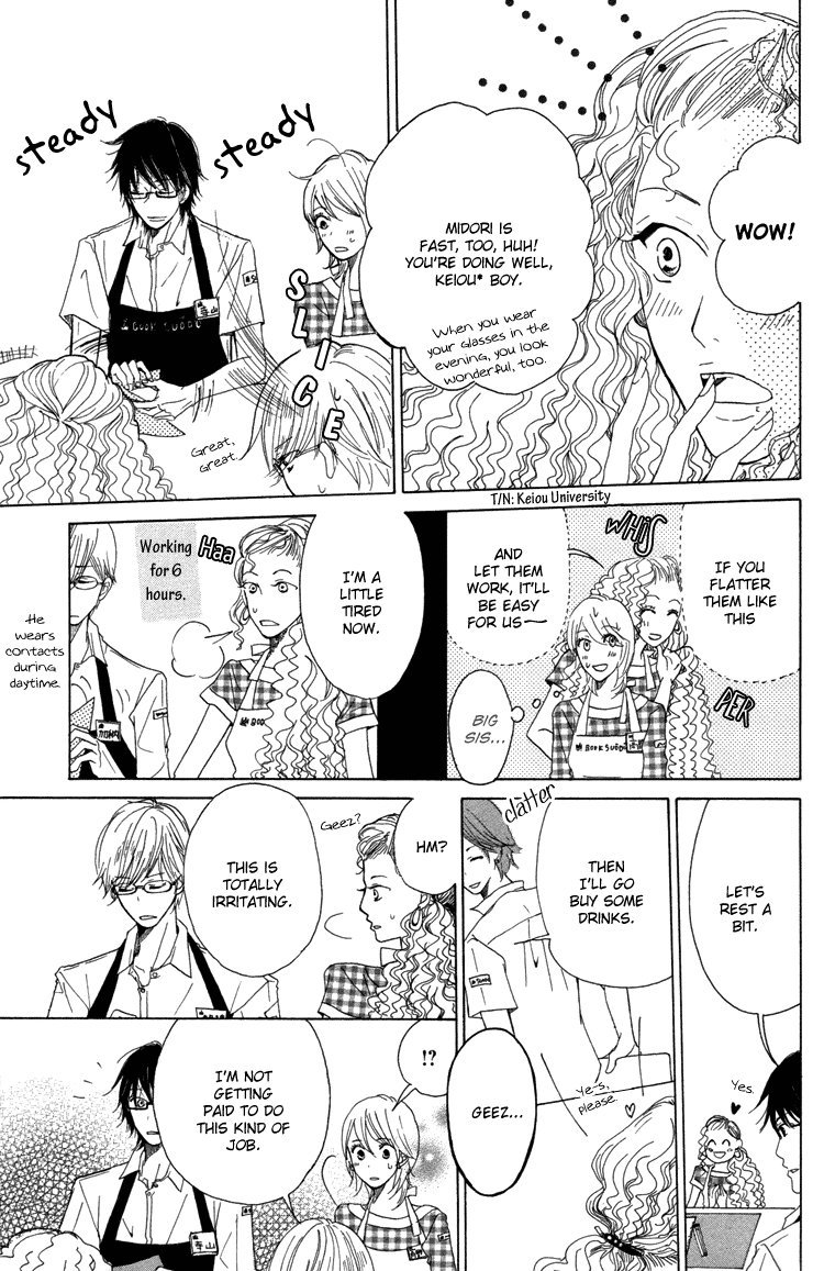 Honya No Mori No Akari Chapter 1 #32