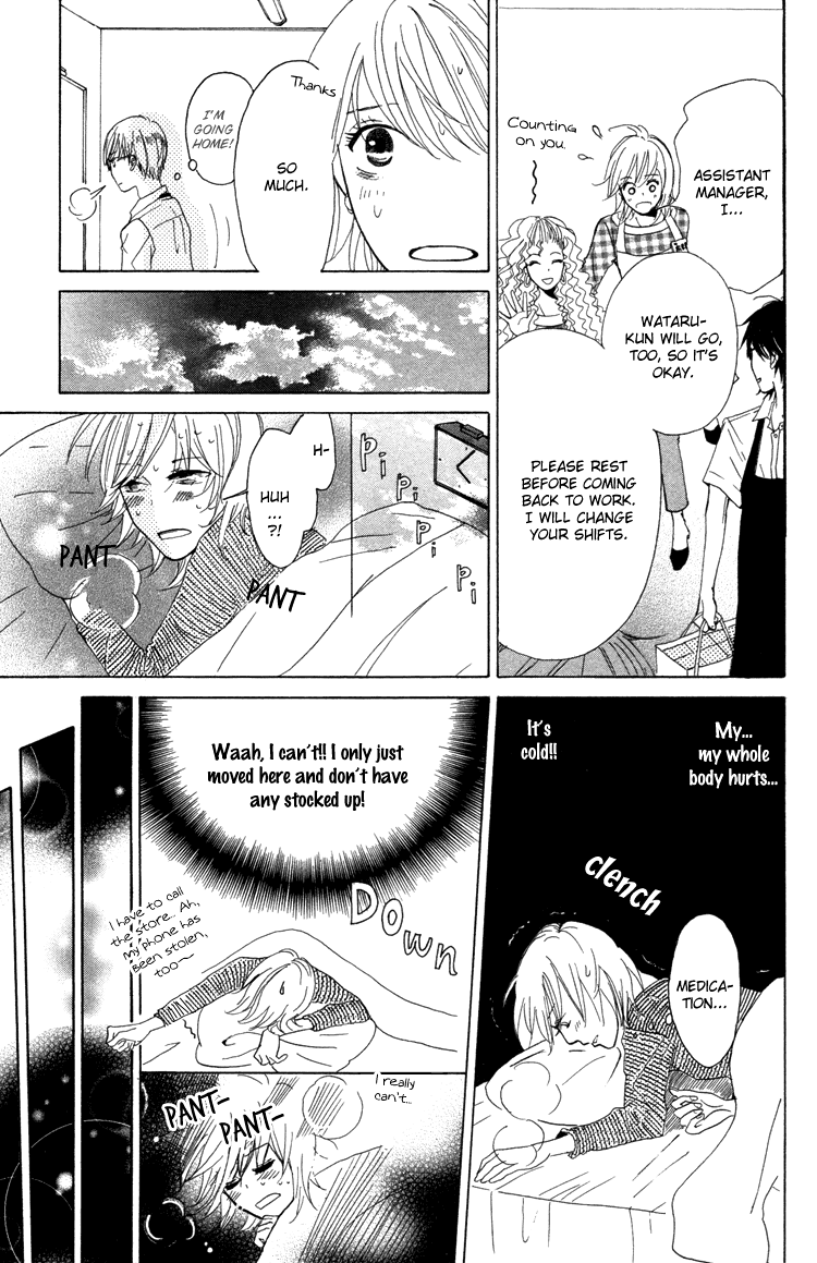 Honya No Mori No Akari Chapter 1 #34