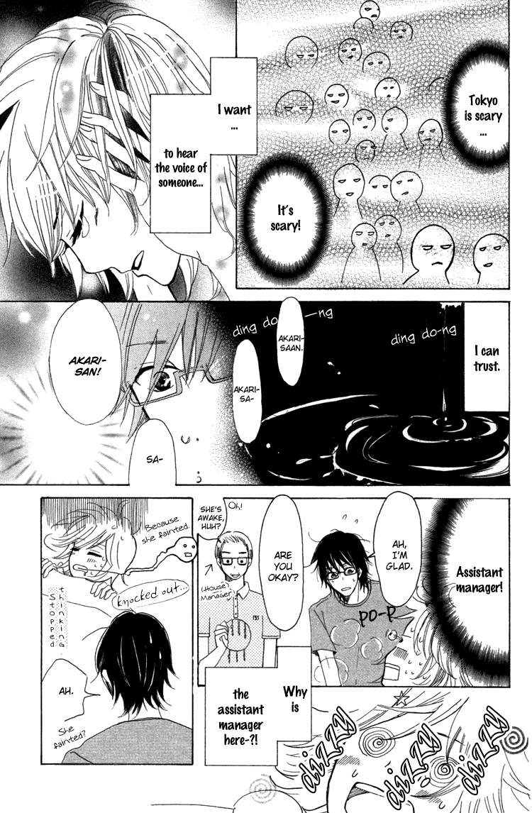 Honya No Mori No Akari Chapter 1 #36