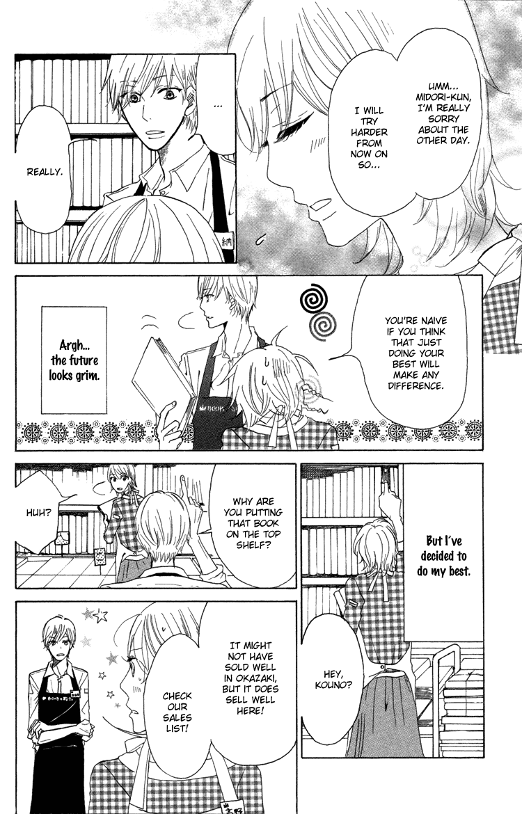 Honya No Mori No Akari Chapter 1 #43