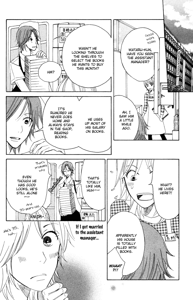 Honya No Mori No Akari Chapter 1 #47