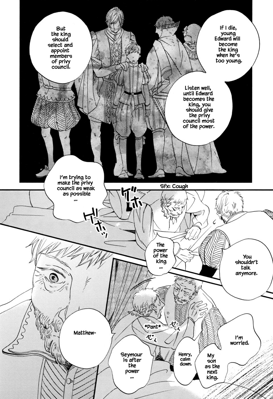 Oukoku No Ko Chapter 3.1 #24