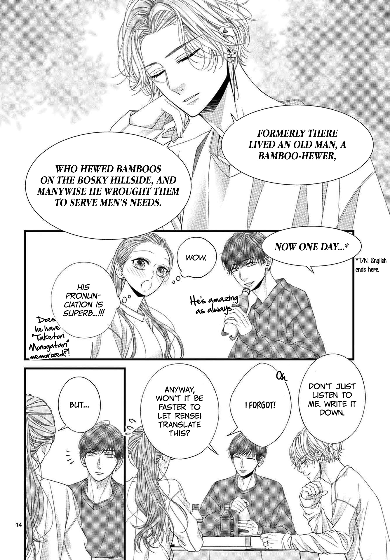 Hatsukoi No Tsuzuki Wa Danshiryou De Chapter 4 #14