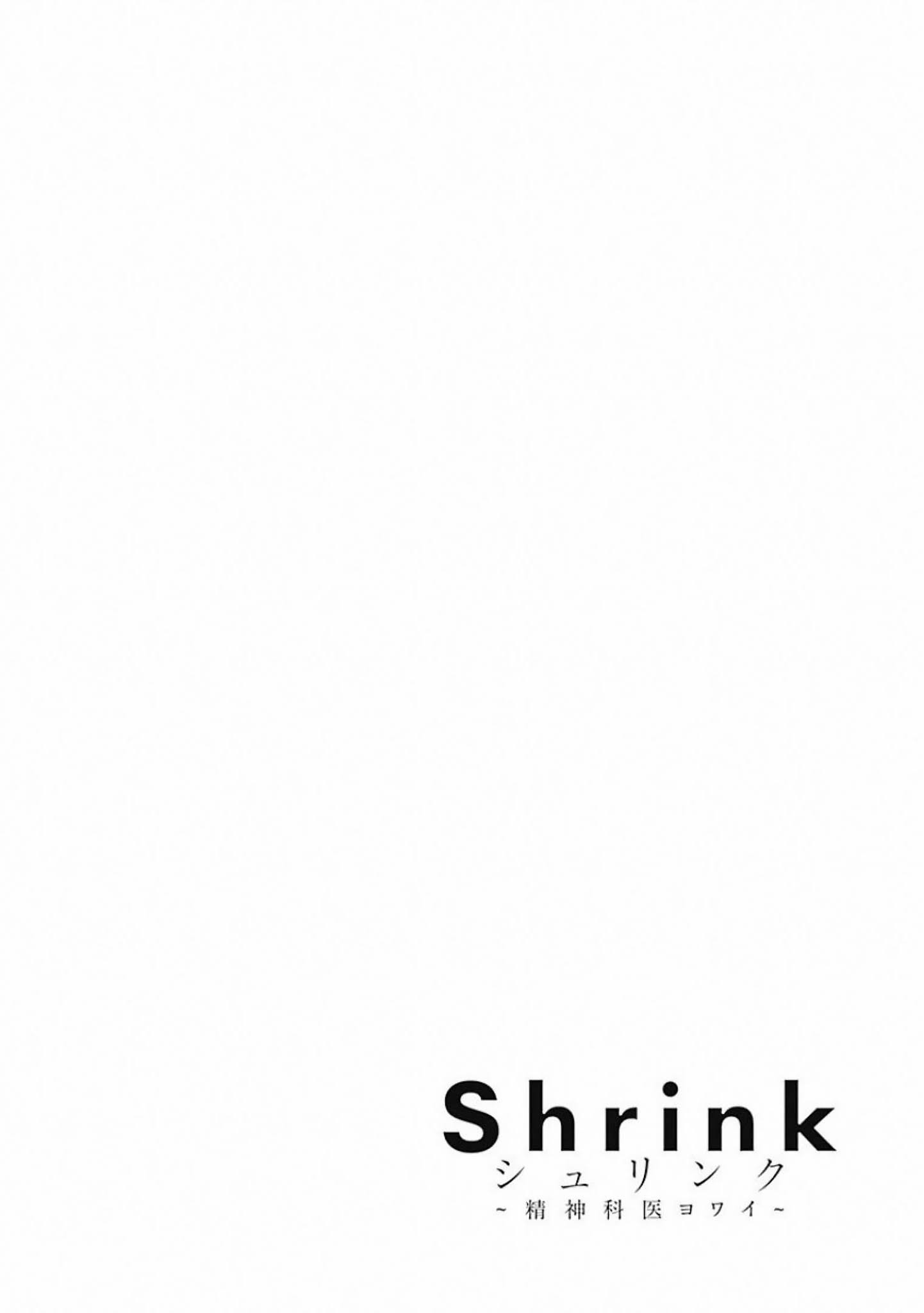 Shrink ~Psychiatrist Yowai~ Chapter 3 #30