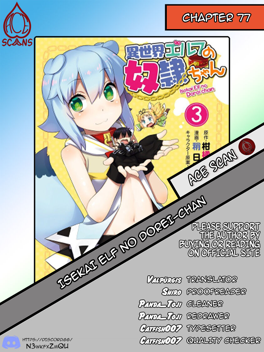 Isekai Elf No Dorei-Chan Chapter 77 #1