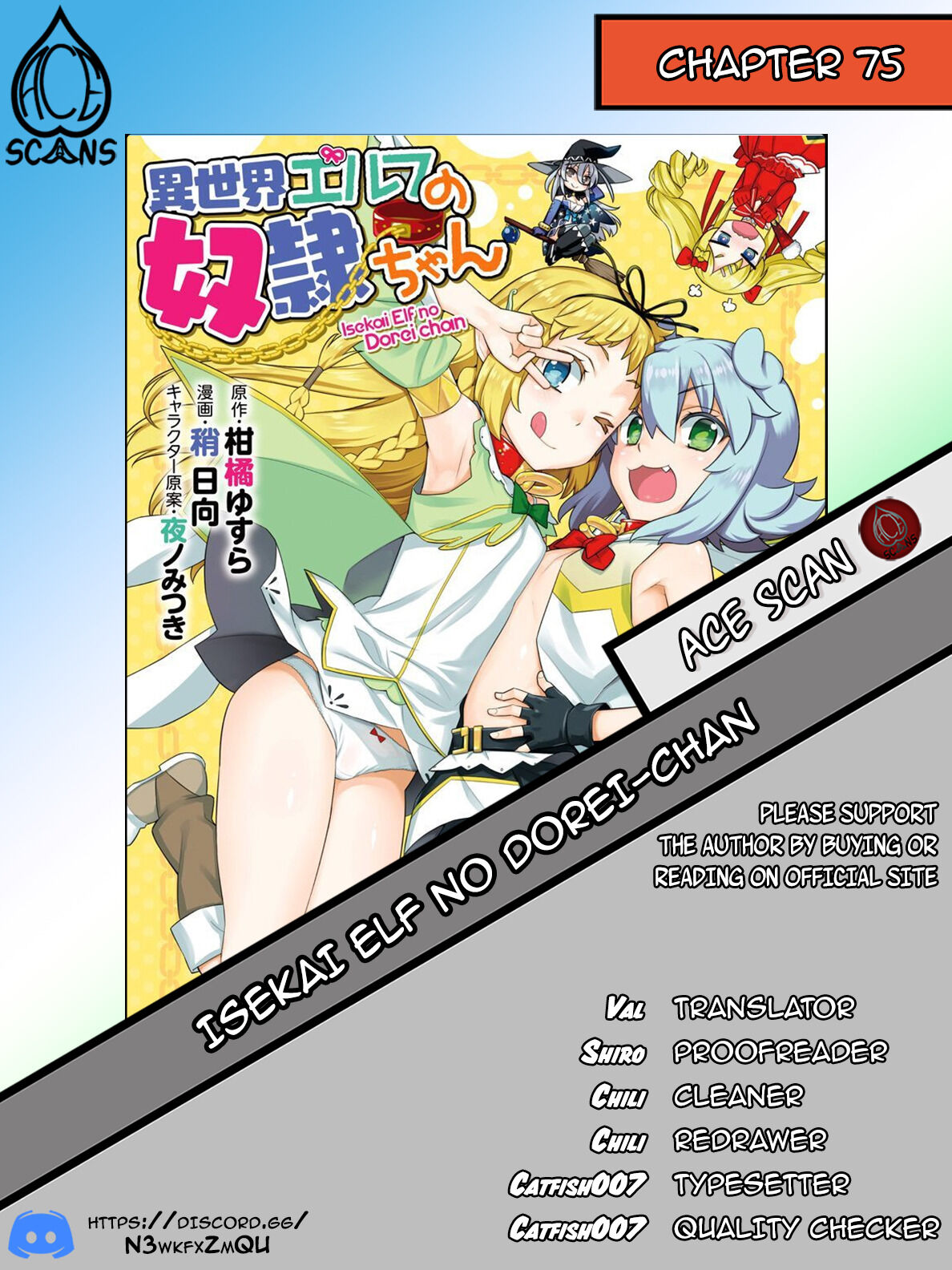 Isekai Elf No Dorei-Chan Chapter 75 #1