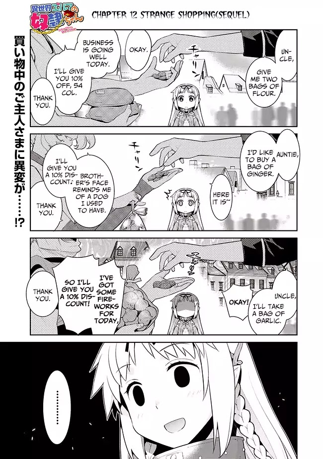 Isekai Elf No Dorei-Chan Chapter 12 #1