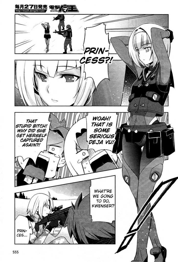 Heavy Object Chapter 5 #4