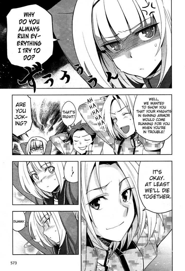 Heavy Object Chapter 5 #22