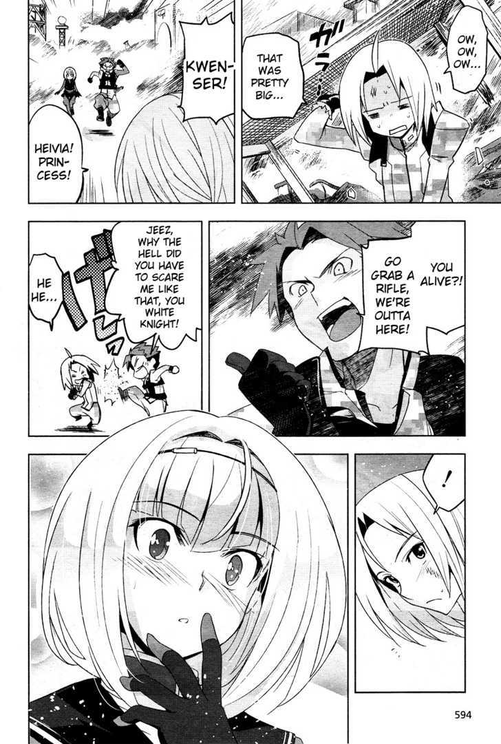 Heavy Object Chapter 5 #42