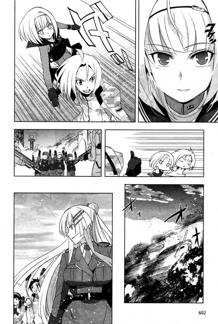 Heavy Object Chapter 5 #49