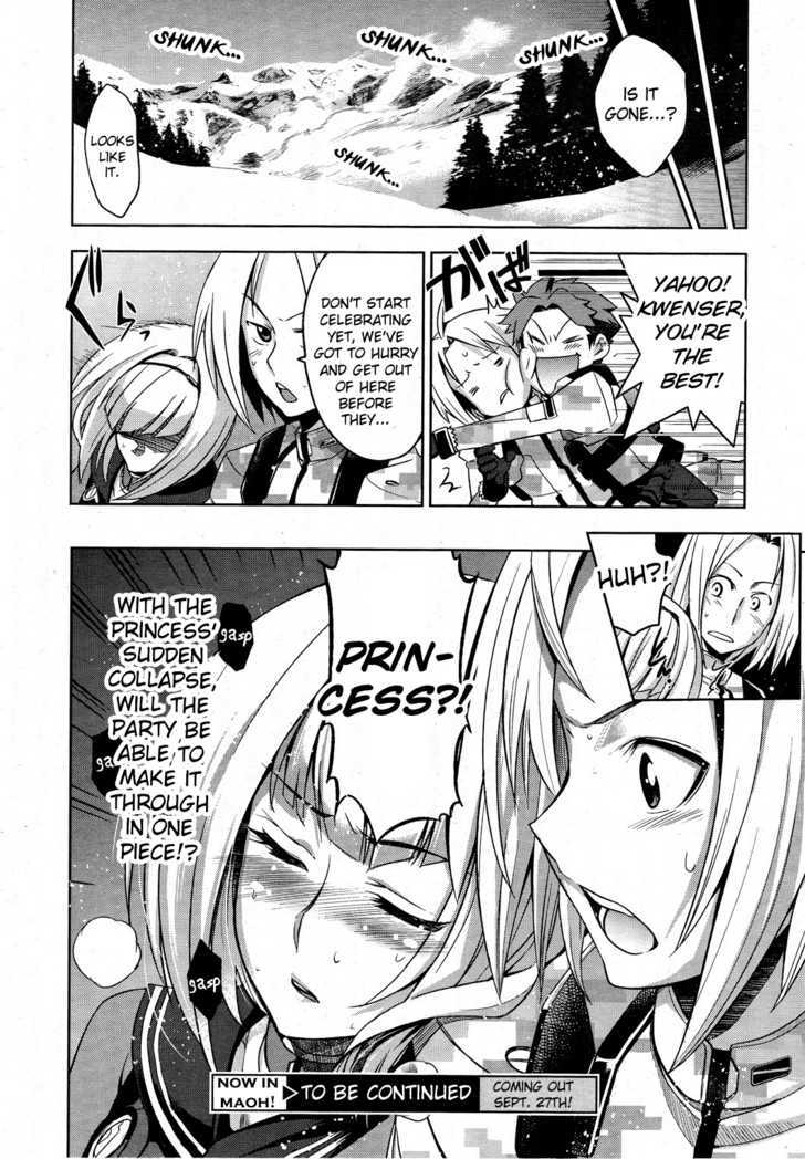 Heavy Object Chapter 3 #18