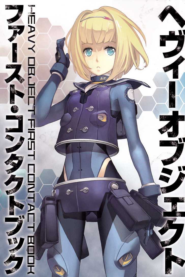 Heavy Object Chapter 1 #1