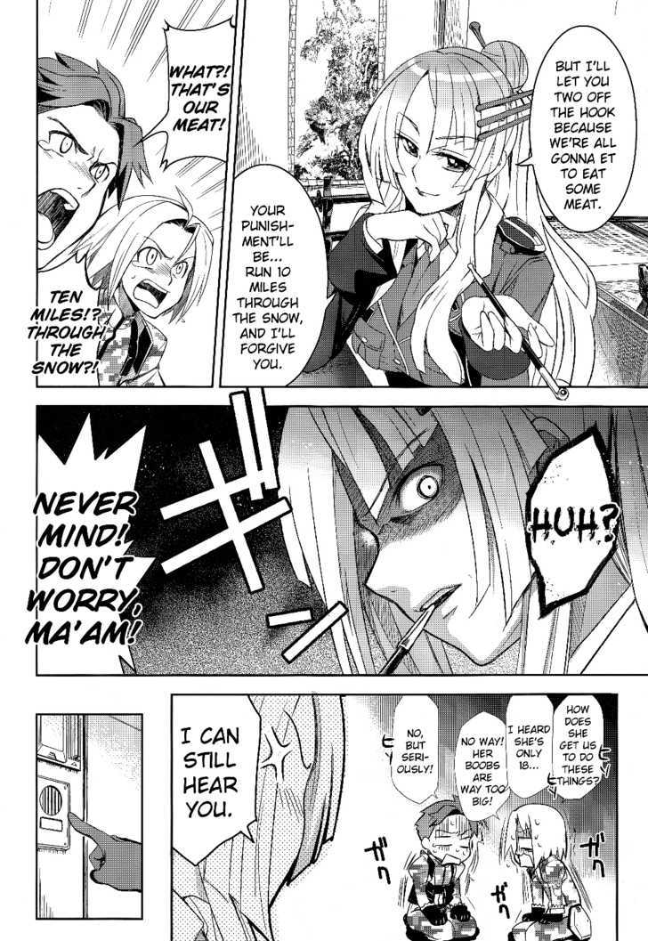 Heavy Object Chapter 1 #14