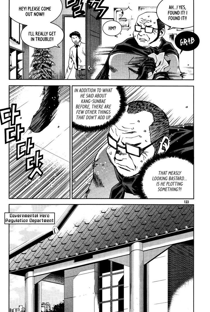 Hero Co., Ltd. Chapter 24 #4