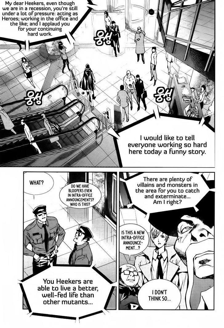 Hero Co., Ltd. Chapter 18 #5