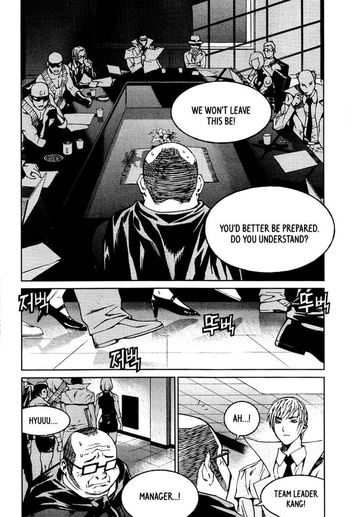 Hero Co., Ltd. Chapter 17 #21