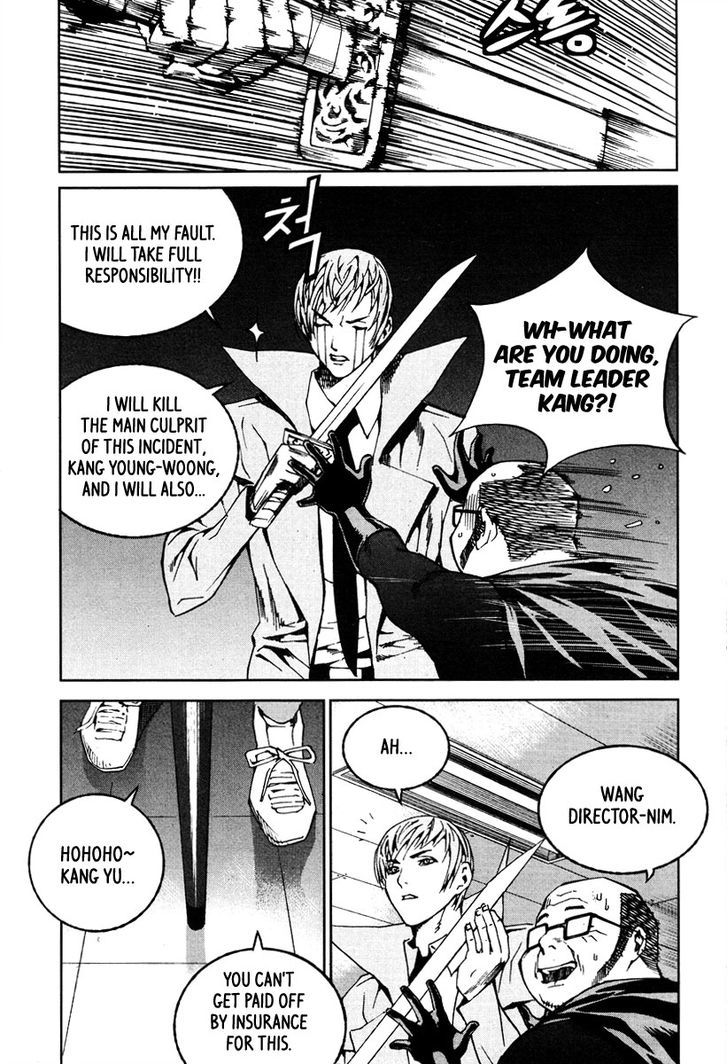 Hero Co., Ltd. Chapter 17 #22