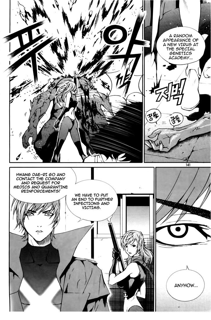 Hero Co., Ltd. Chapter 6 #9