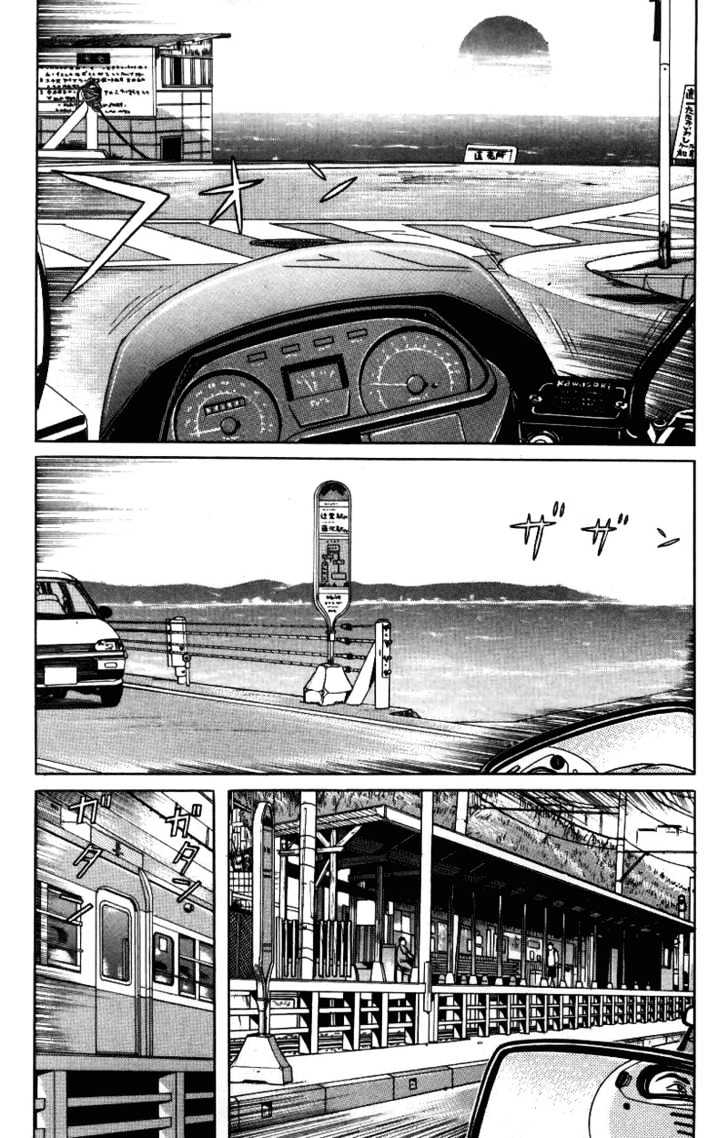 Zashiki Onna Chapter 6 #2