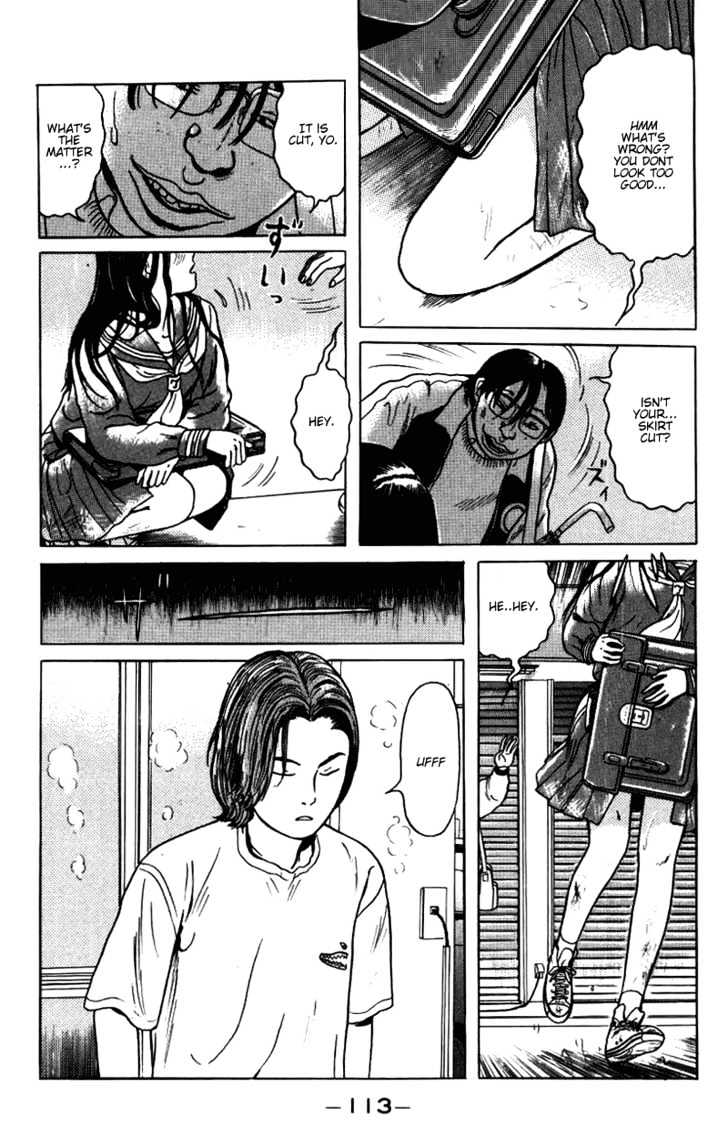 Zashiki Onna Chapter 6 #9