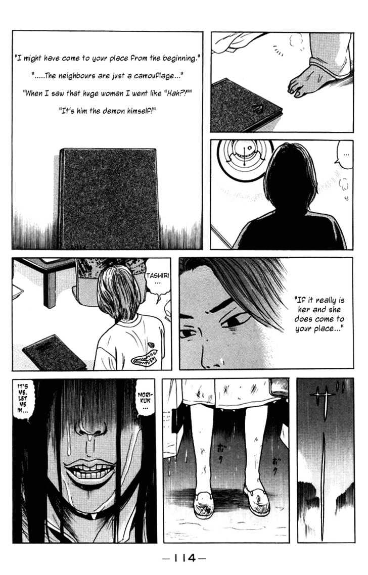 Zashiki Onna Chapter 6 #10