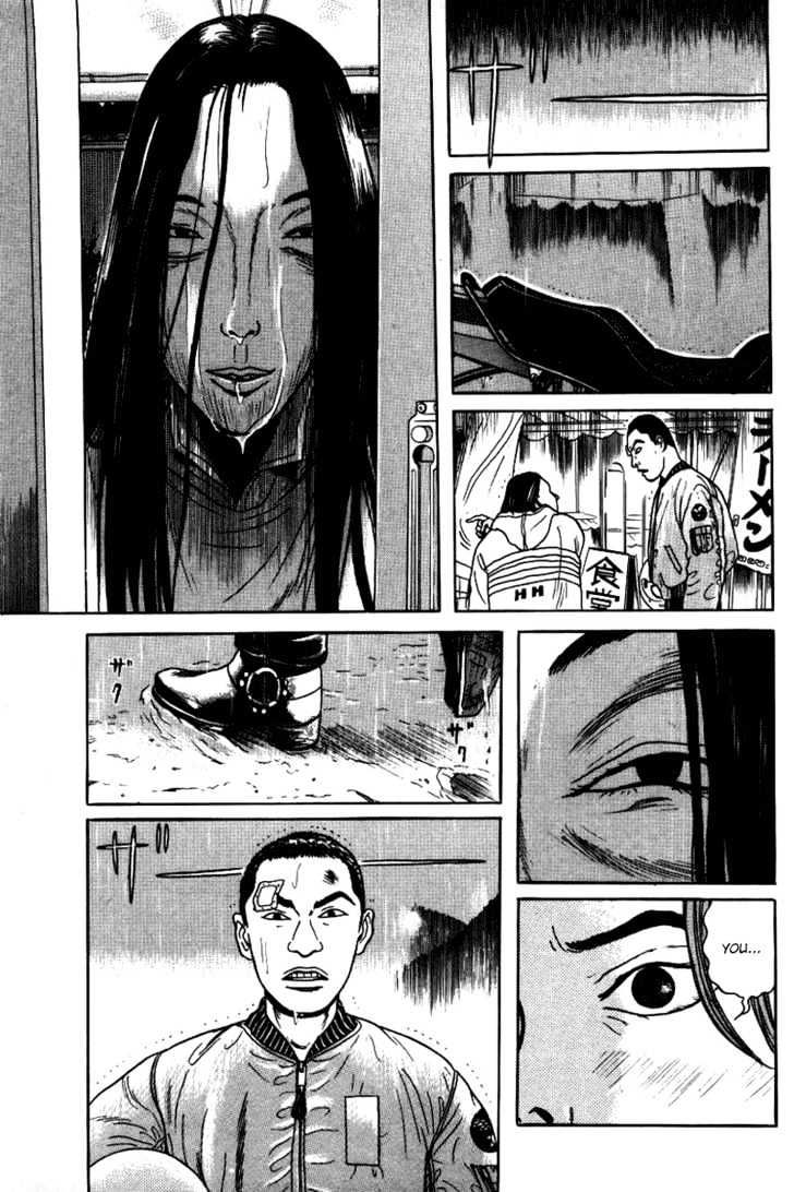 Zashiki Onna Chapter 6 #13