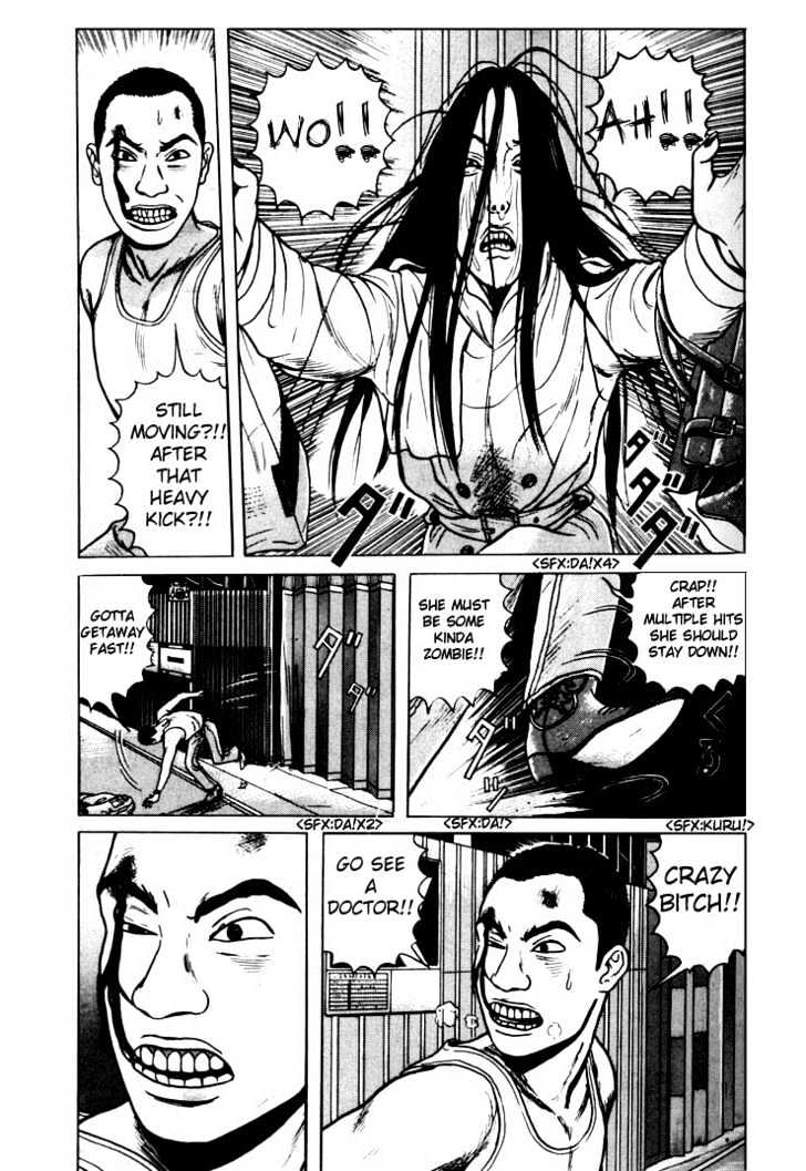 Zashiki Onna Chapter 4 #5