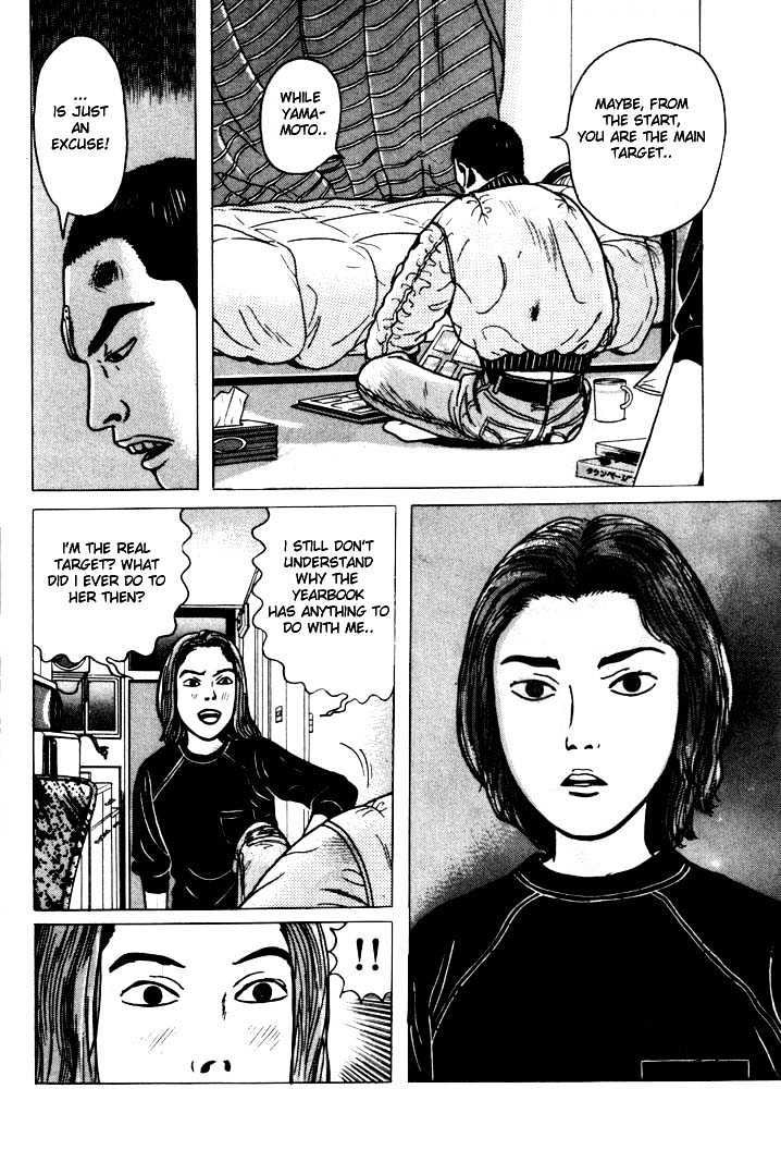 Zashiki Onna Chapter 4 #16