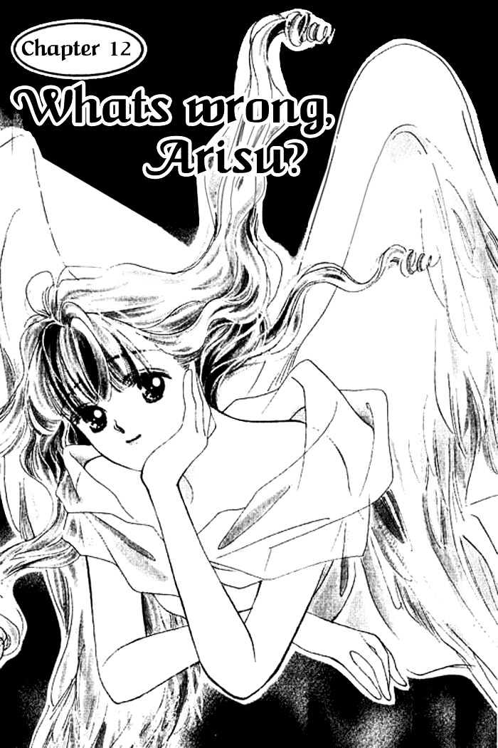 Arisu Ga Fushigi Chapter 12 #1