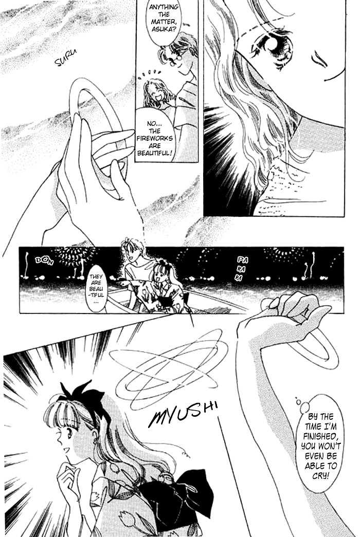 Arisu Ga Fushigi Chapter 5 #37