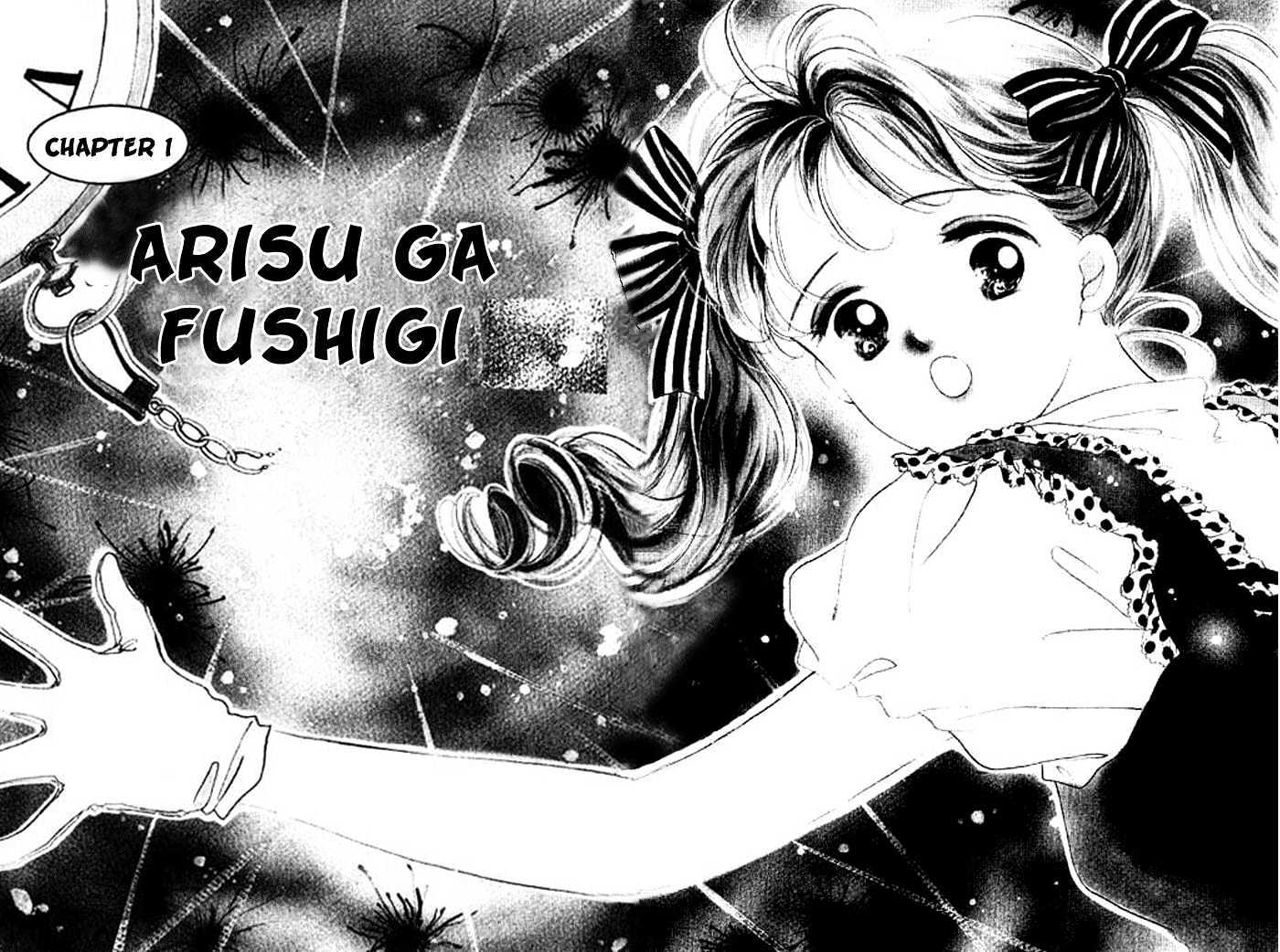 Arisu Ga Fushigi Chapter 1.1 #5