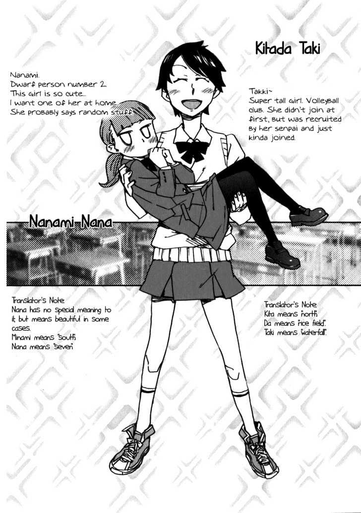 Yuuhi Romance Chapter 11 #25