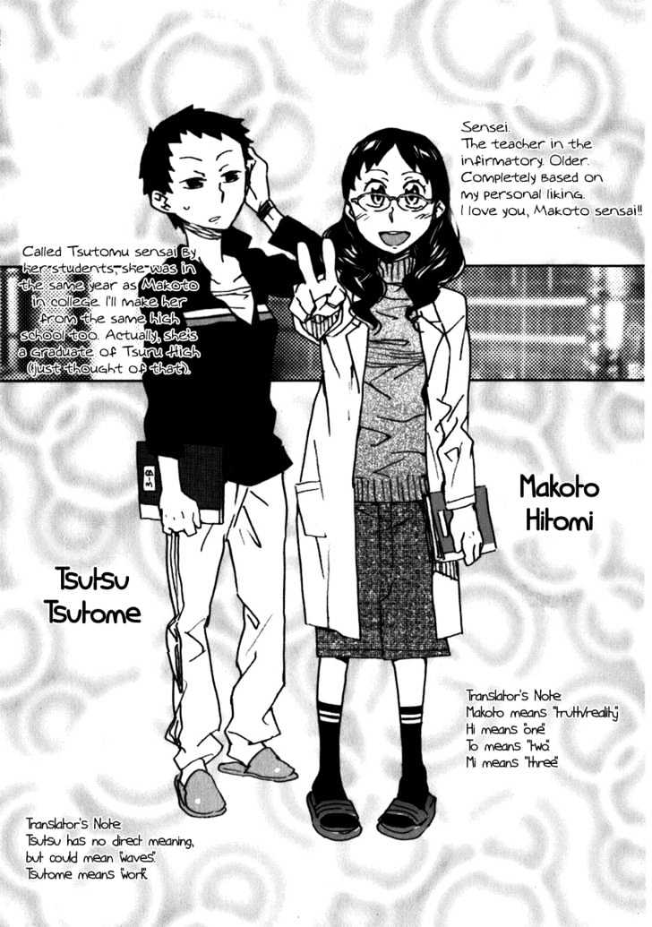 Yuuhi Romance Chapter 11 #26