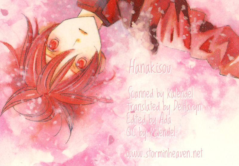 Hanakisou Chapter 1 #1