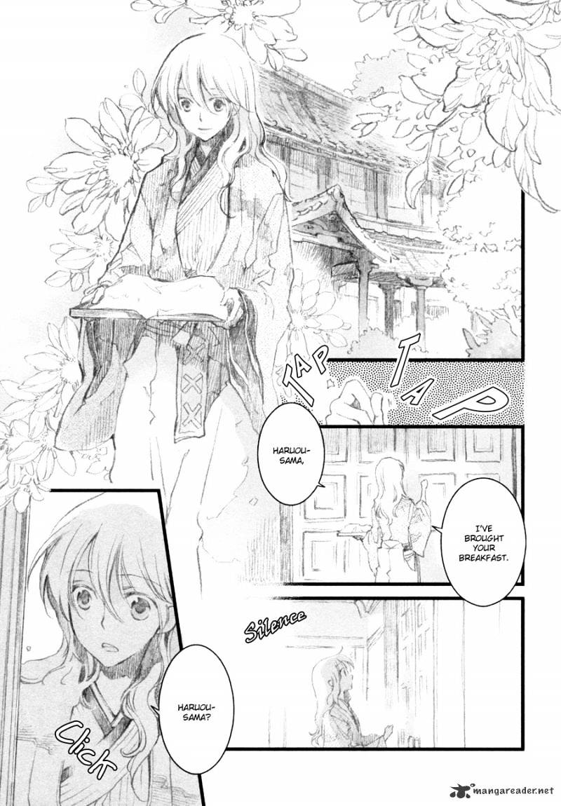 Hanamatsuri Chapter 5 #4