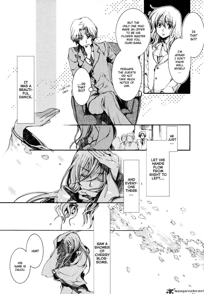 Hanamatsuri Chapter 2 #6