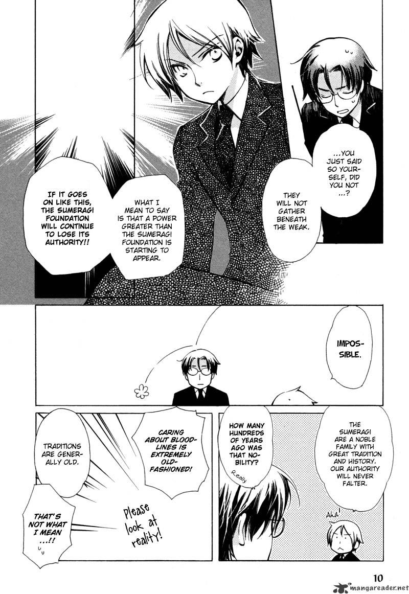 Hanamatsuri Chapter 1 #11