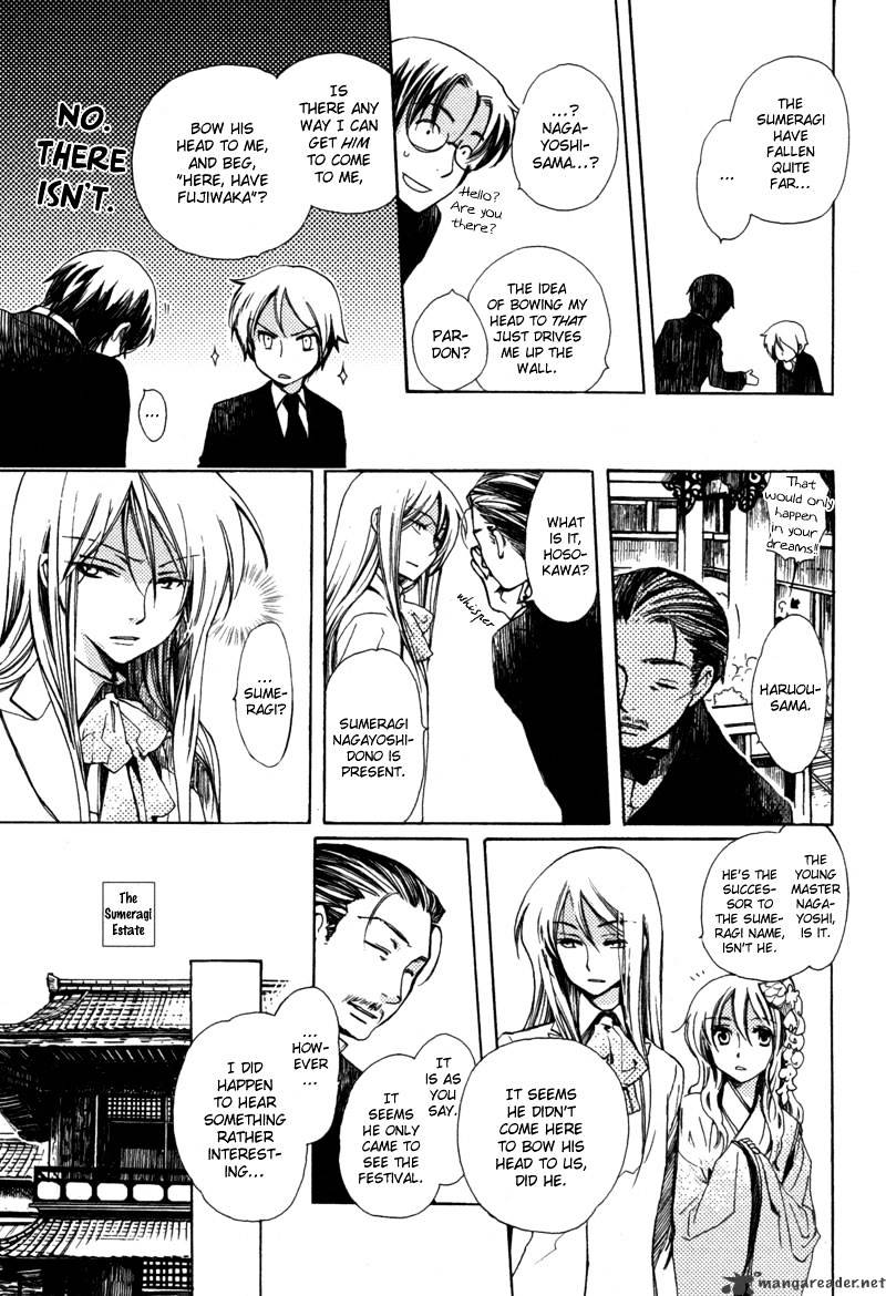 Hanamatsuri Chapter 1 #22