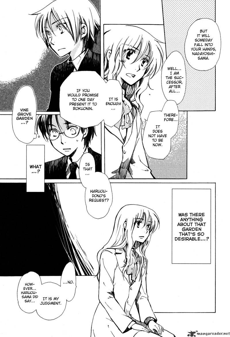 Hanamatsuri Chapter 1 #30